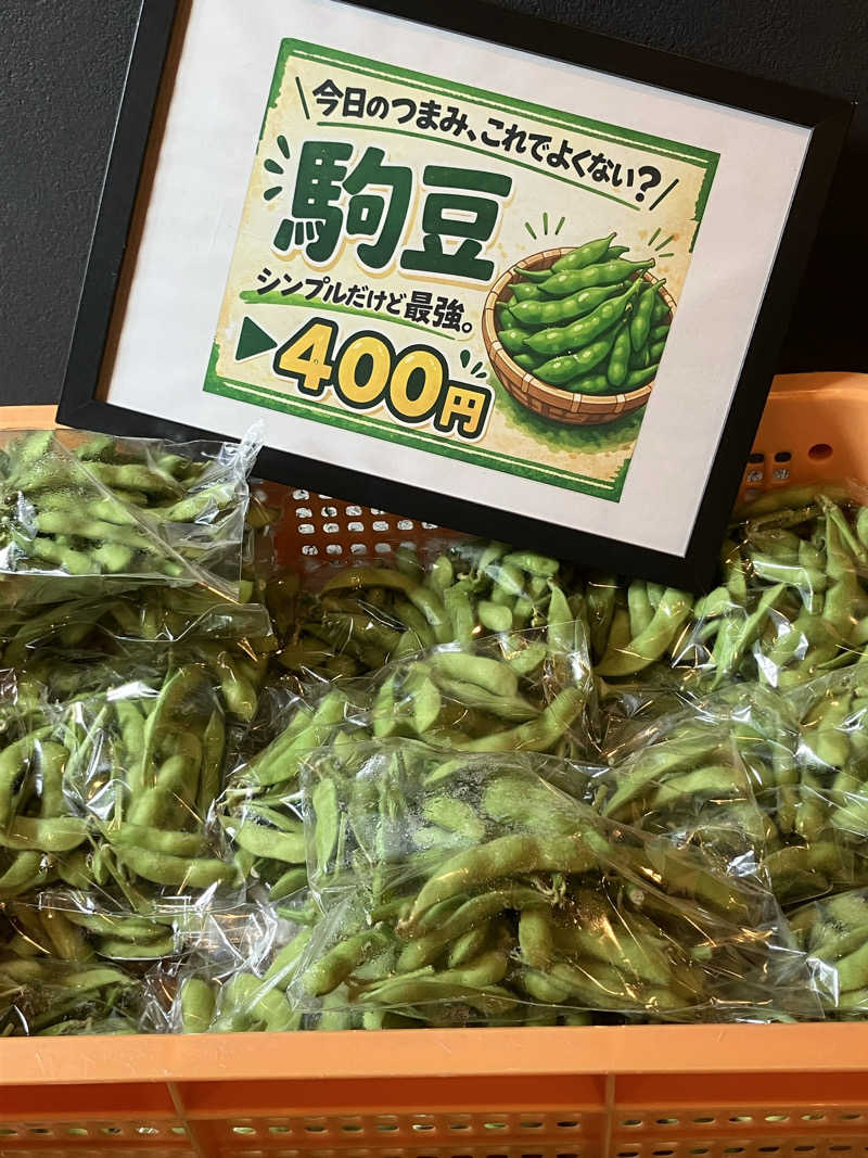 IKE7さんのSAUNA煌ｰKOUｰのサ活写真