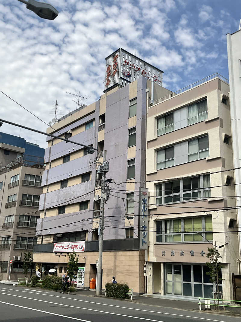 おいなりさん@蒸し揚げさんのサウナセンター稲荷町(旧サウナホテルニュー大泉 稲荷町店)のサ活写真