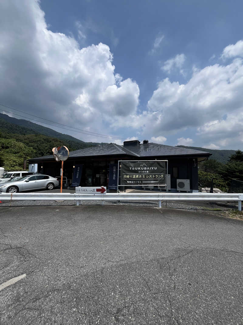 孤独のサウナさんの筑波山温泉 つくばの湯のサ活写真