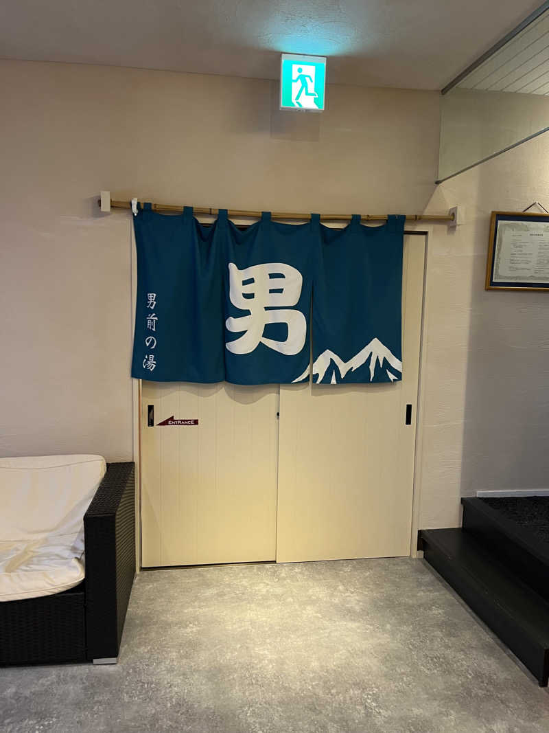 孤独のサウナさんの筑波山温泉 つくばの湯のサ活写真