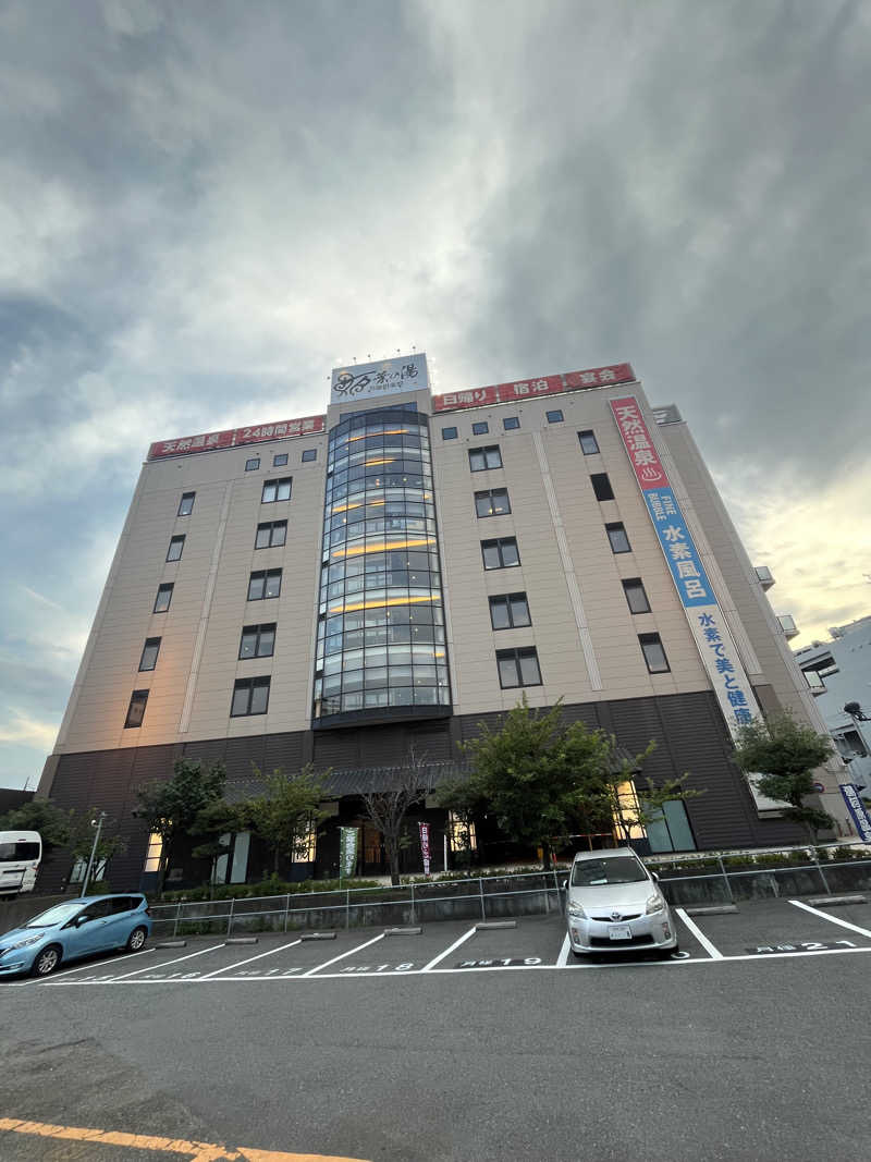 孤独のサウナさんの東京・湯河原温泉 万葉の湯のサ活写真