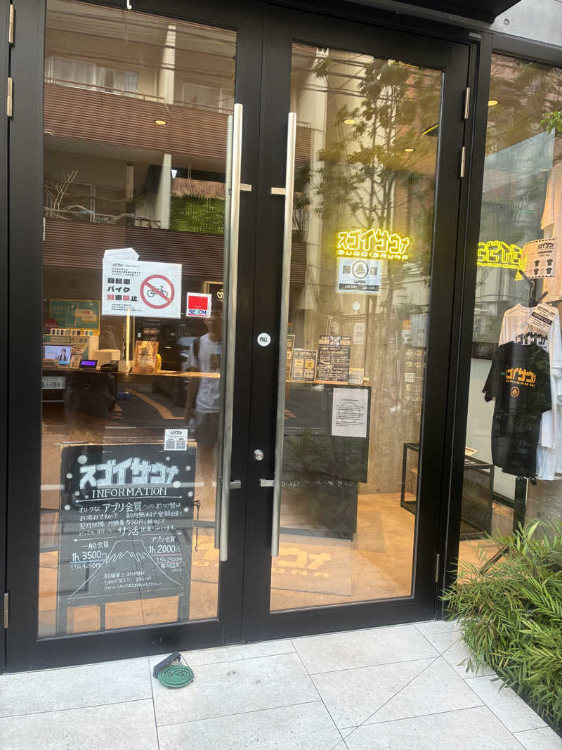 ケンゾーさんのスゴイサウナ赤坂店のサ活写真