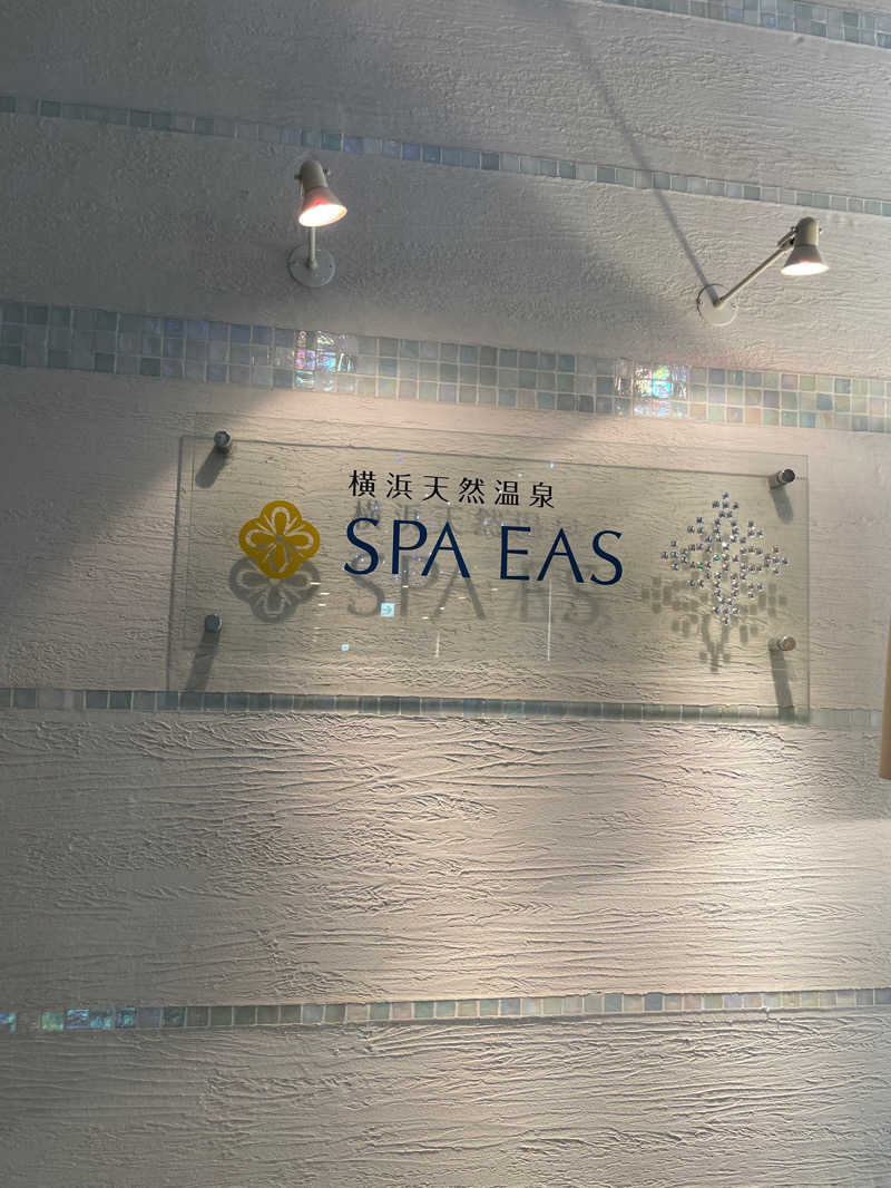 haraさんの横浜天然温泉 SPA EASのサ活写真