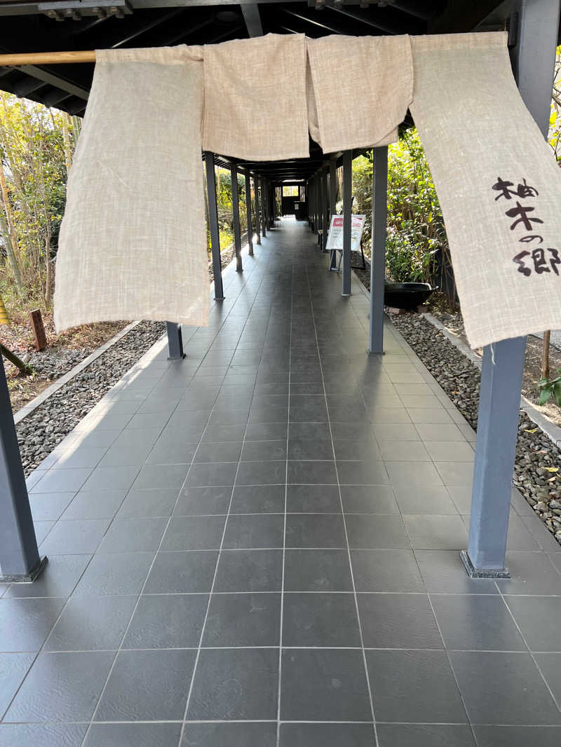 まっすーさんの東静岡 天然温泉 柚木の郷のサ活写真