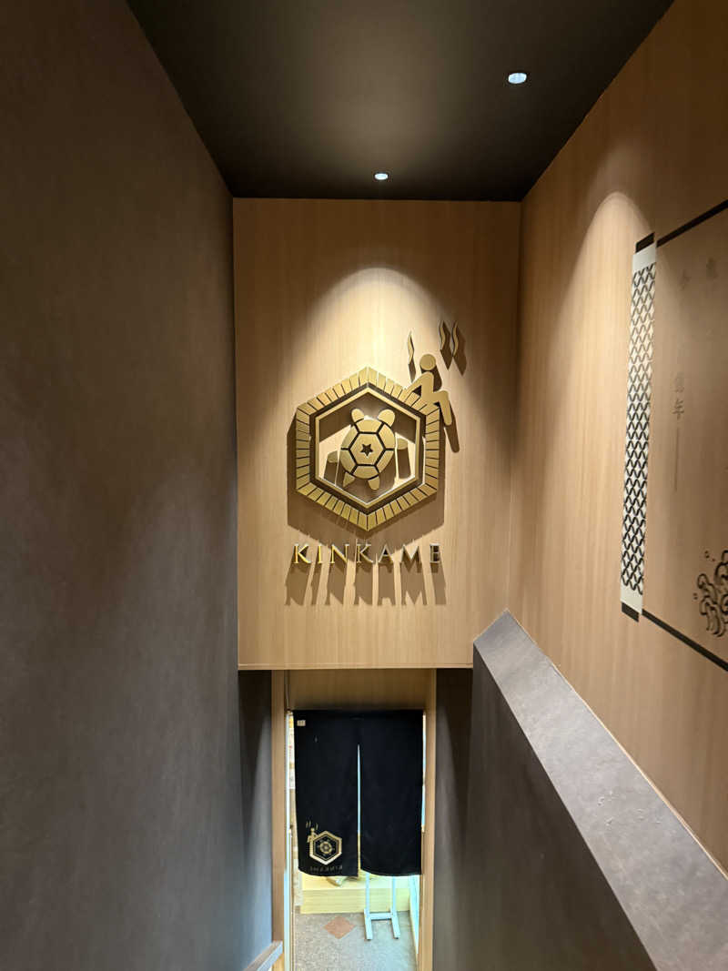 aGさんの生姜サウナ 金の亀のサ活写真