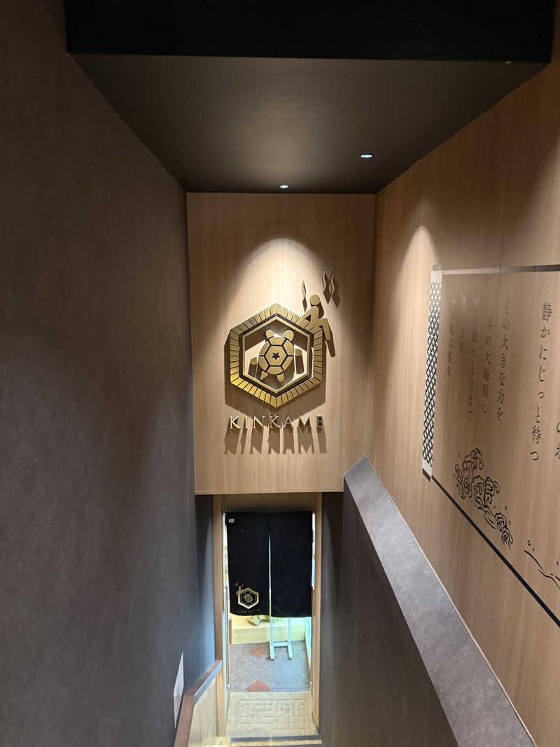 aGさんの生姜サウナ 金の亀のサ活写真