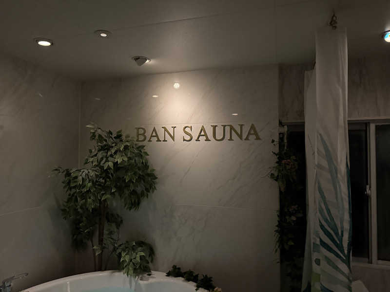 aGさんのBAN SAUNA GINZA EASTのサ活写真