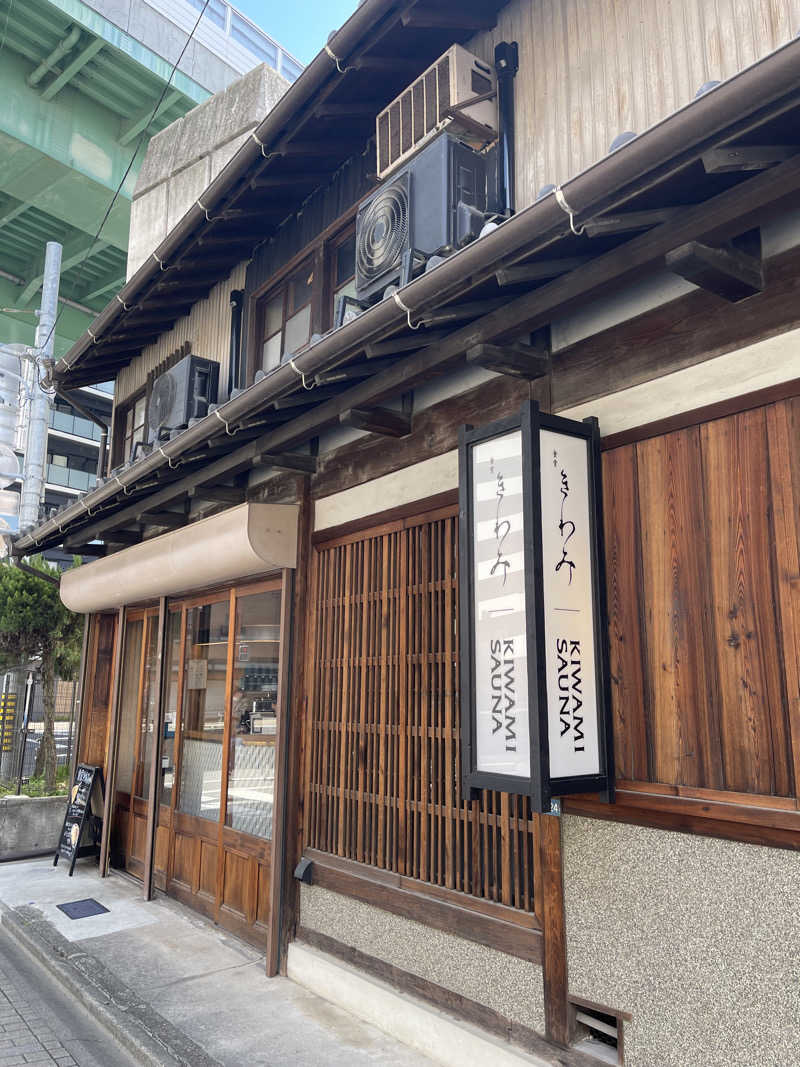 CAROLさんのKIWAMI SAUNAのサ活写真