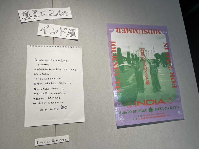 しろくまさんの黄金湯のサ活写真