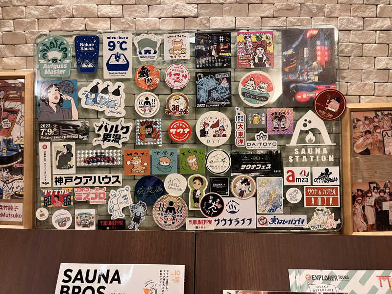 ホッとさんさんの大東洋レディススパのサ活写真