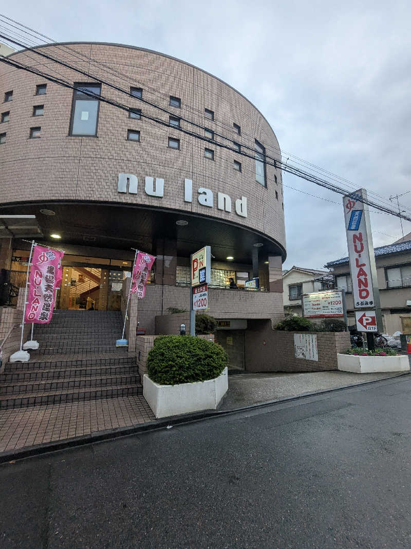 405@黒湯すきーさんの天然温泉ヌーランドさがみ湯のサ活写真