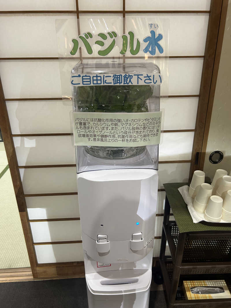 石鯛さんの寿都温泉ゆべつのゆのサ活写真