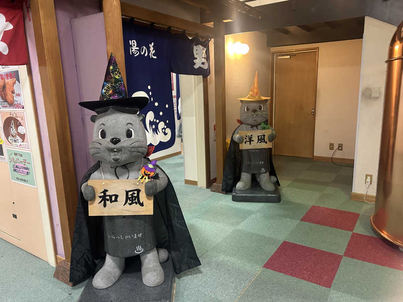 石鯛さんの湯の花手宮殿のサ活写真