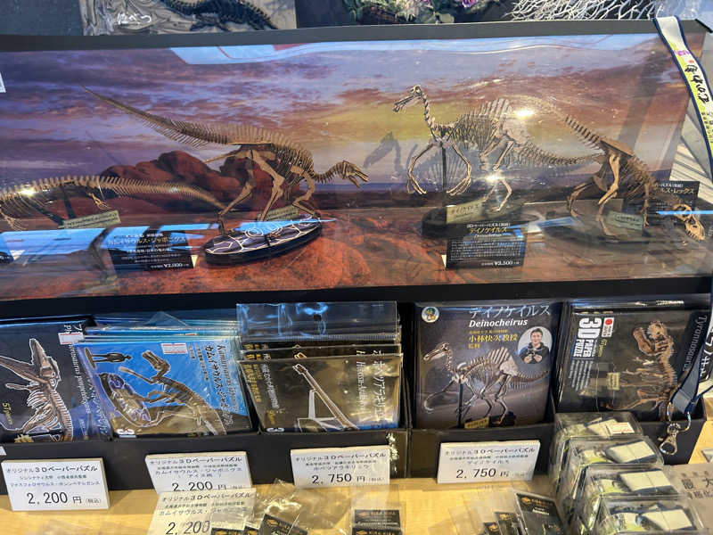 石鯛さんの樹海温泉ほべつのサ活写真