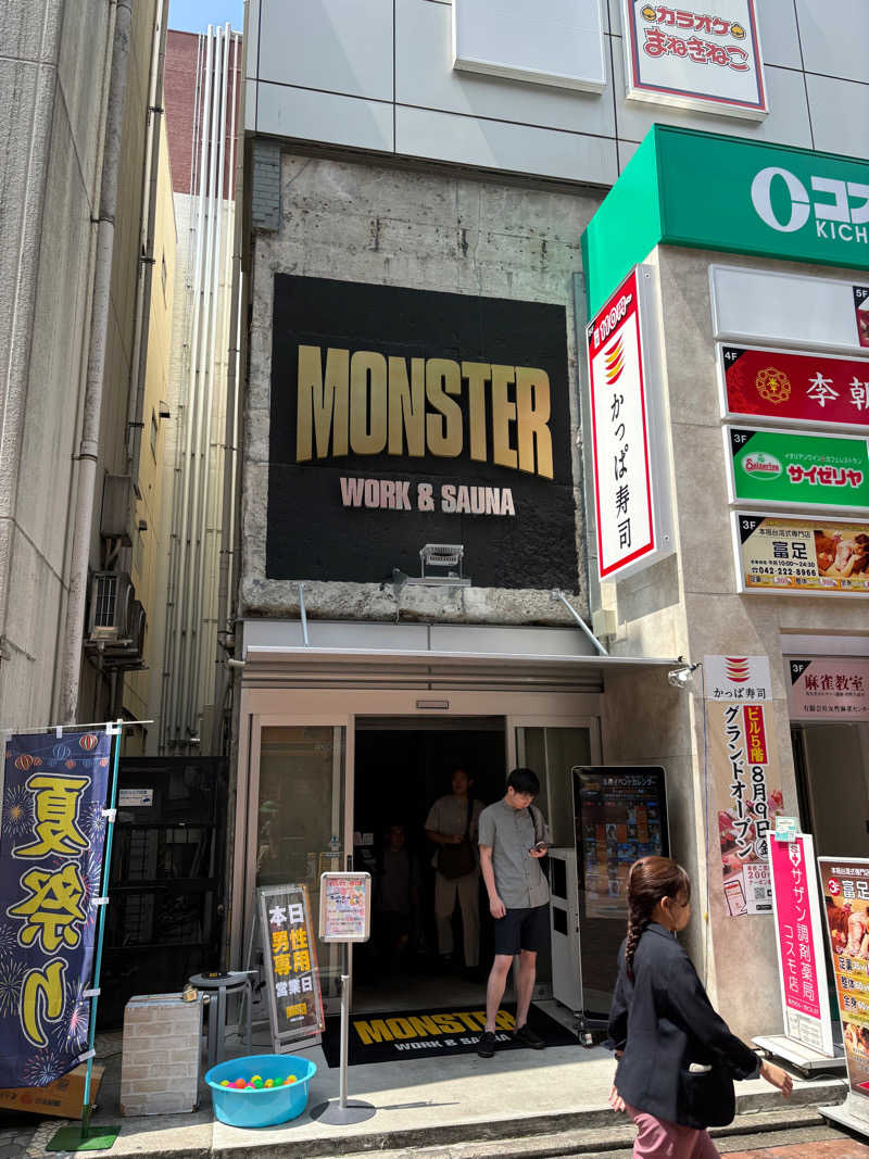 KohさんのMONSTER WORK & SAUNAのサ活写真