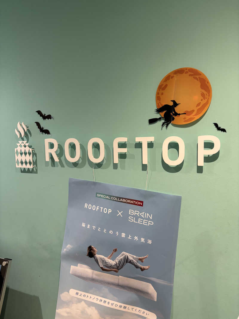 KohさんのROOFTOP(ルーフトップ)のサ活写真