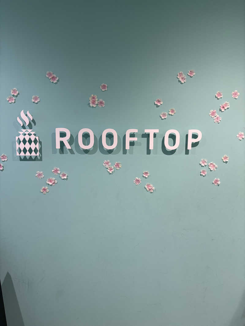 KohさんのROOFTOP(ルーフトップ)のサ活写真