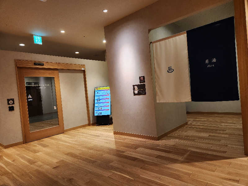 かずゆきさんのスパ&ホテル 舞浜ユーラシアのサ活写真