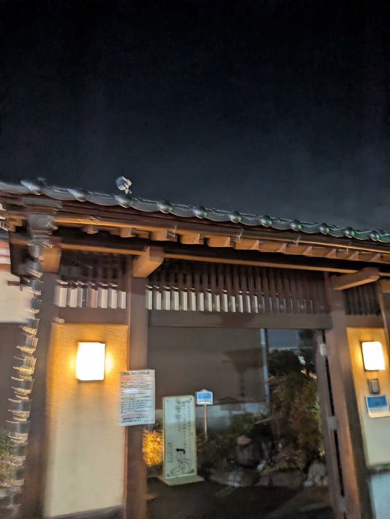 とっつさんさんの天然温泉 まめじま湯ったり苑のサ活写真