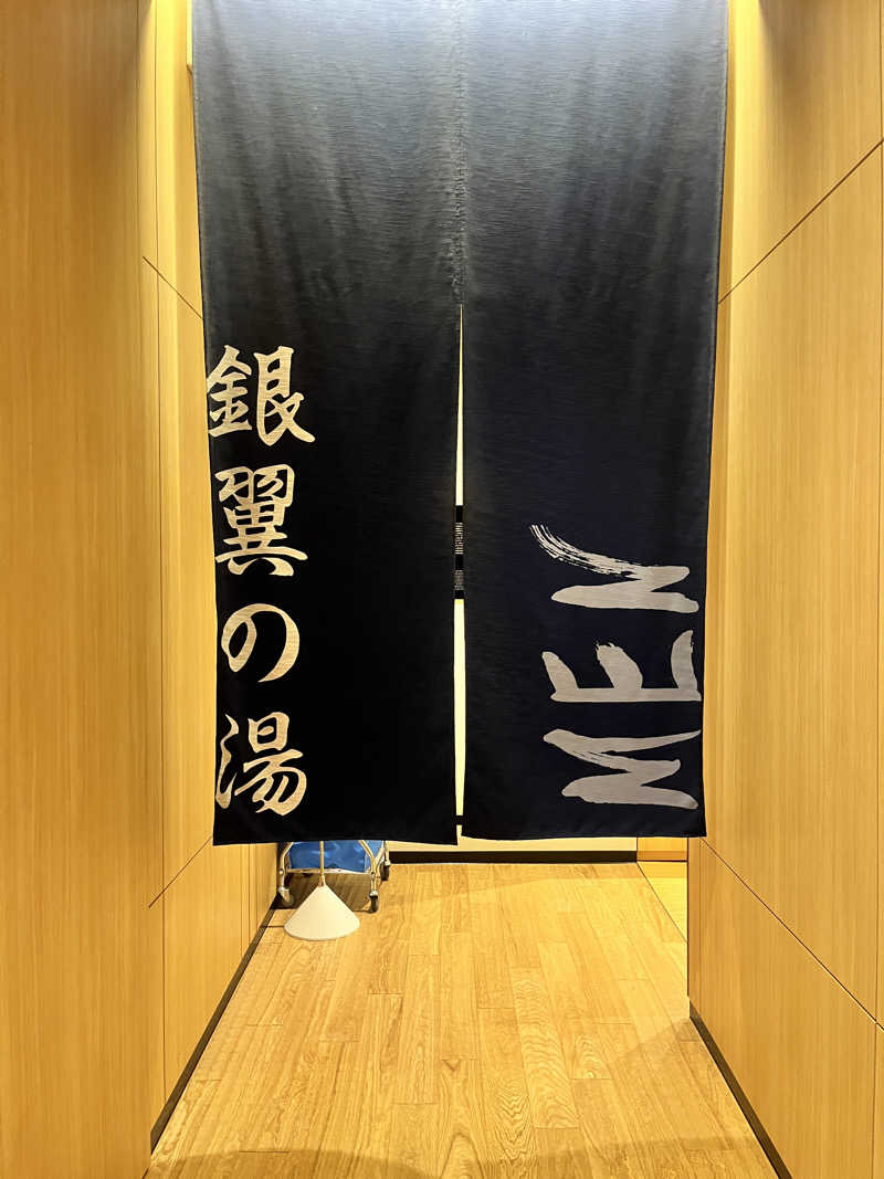Hardcore Saunaさんの天然温泉 泉天空の湯 羽田空港のサ活写真