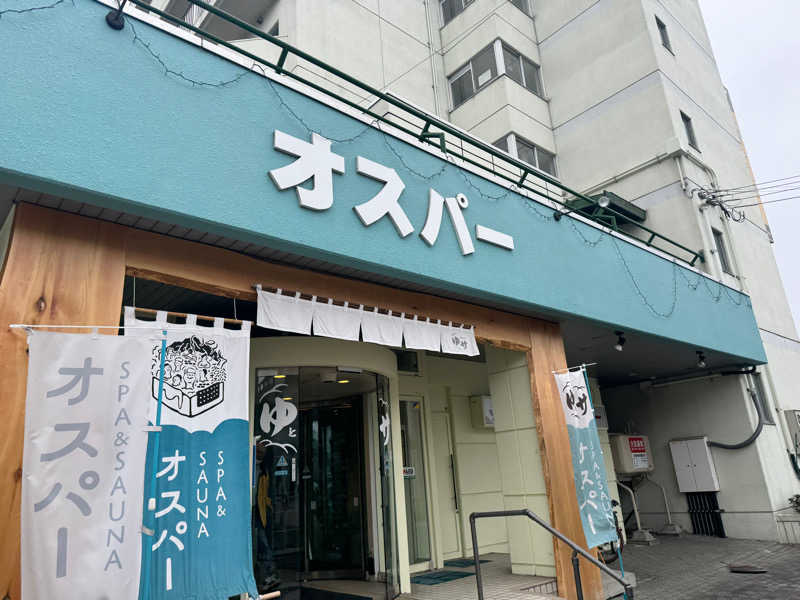 ともちんさんのSPA&SAUNA オスパーのサ活写真