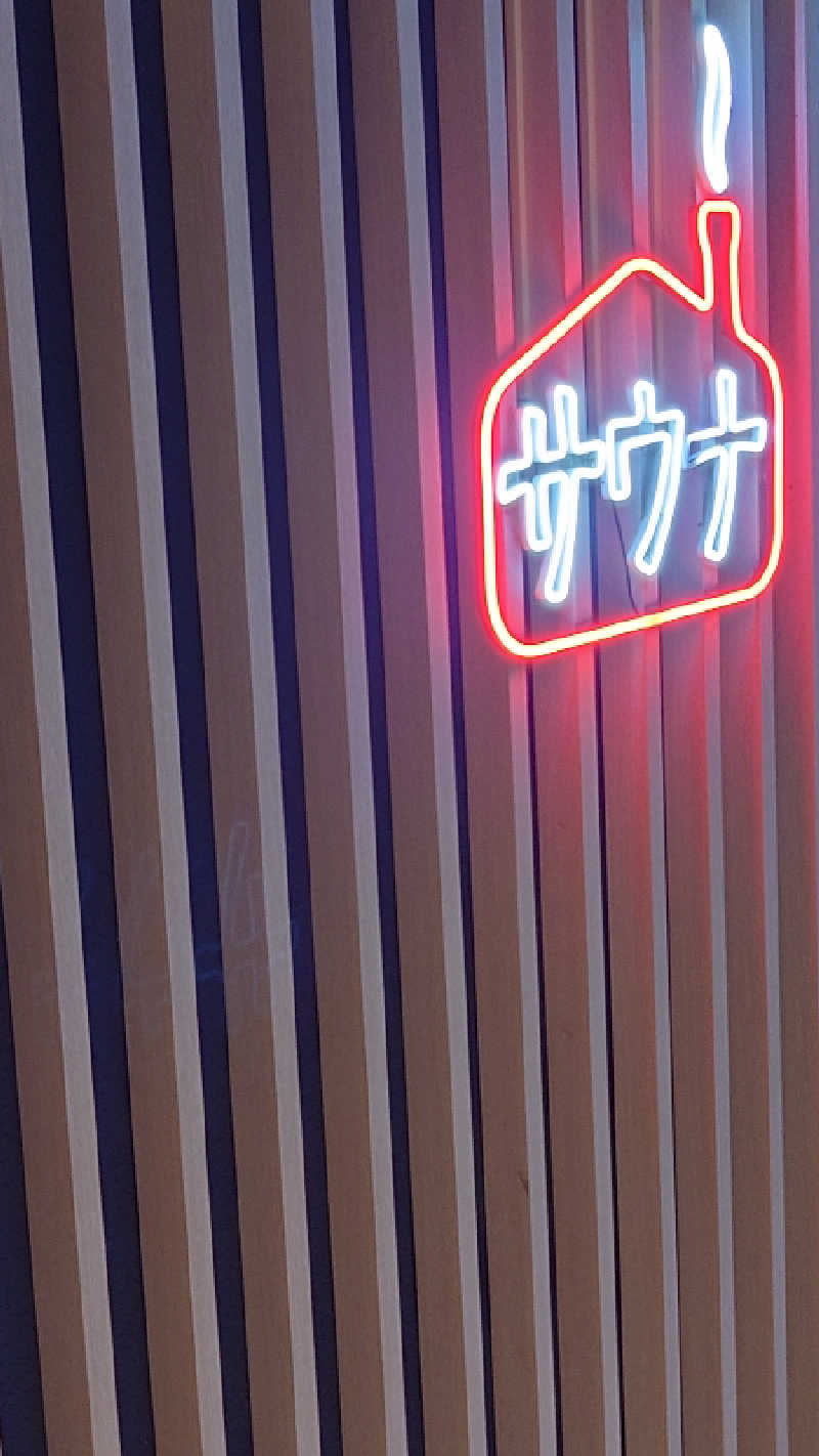 seasonさんのCOCOFURO かが浴場のサ活写真