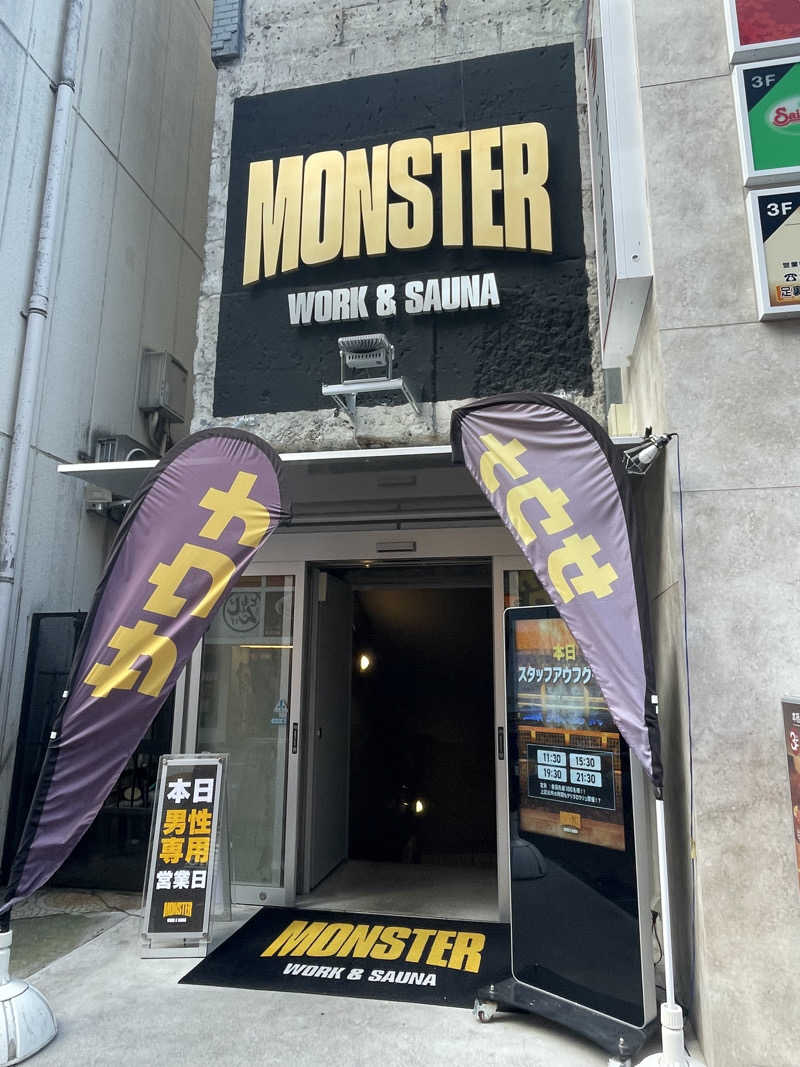 HajimeさんのMONSTER WORK & SAUNAのサ活写真