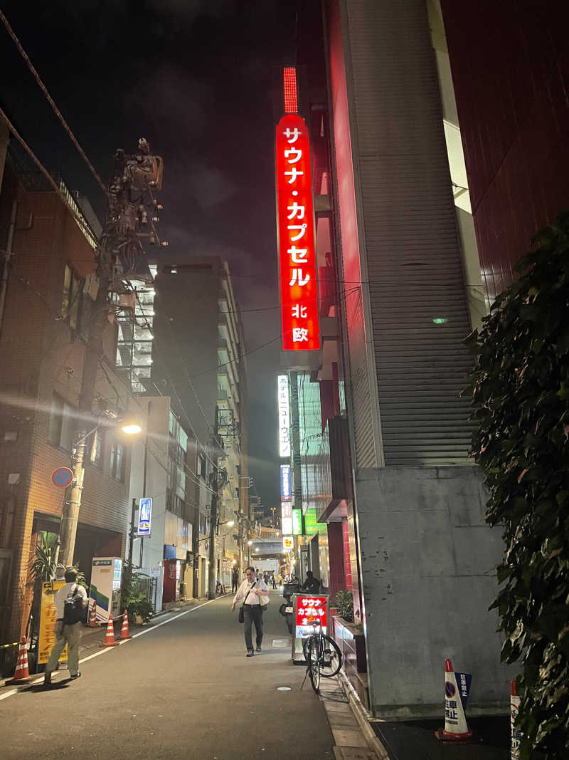 Hajimeさんのサウナ&カプセルホテル 北欧のサ活写真