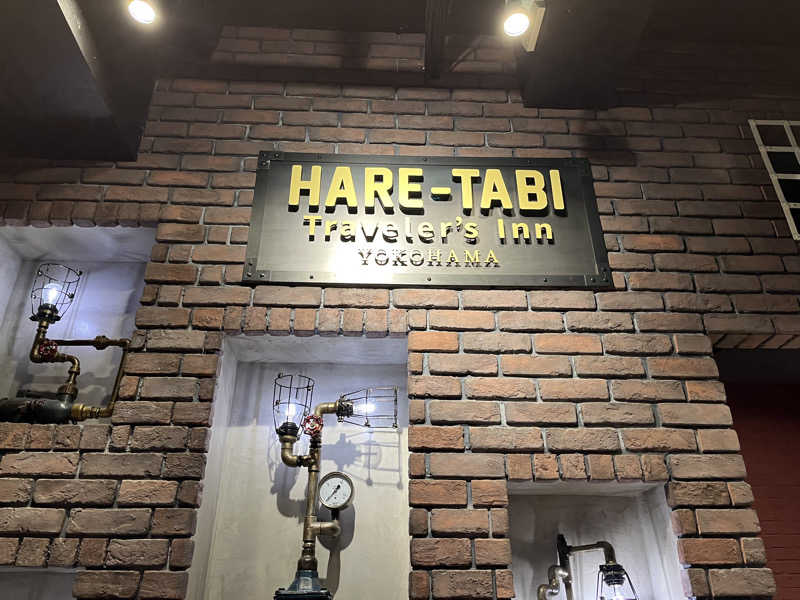 バーイナさんのHARE-TABI SAUNA&INNのサ活写真