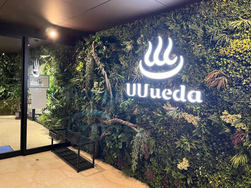 バーイナさんのUU ueda ユーユーウエダのサ活写真