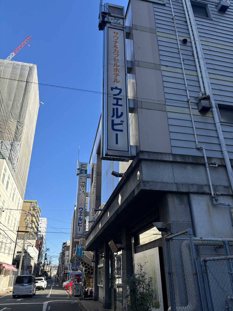 マルタイさんのウェルビー今池のサ活写真