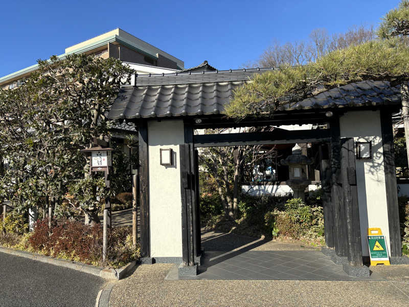 マルタイさんの多摩境天然温泉 森乃彩のサ活写真