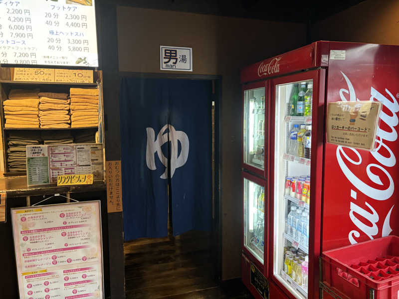 マルタイさんの深大寺天然温泉 湯守の里のサ活写真