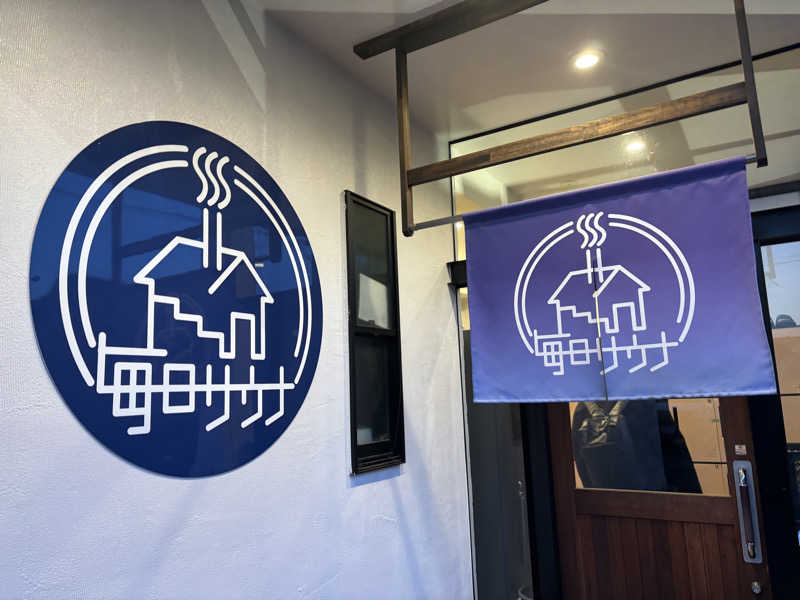 マルタイさんの毎日サウナ 八王子店のサ活写真