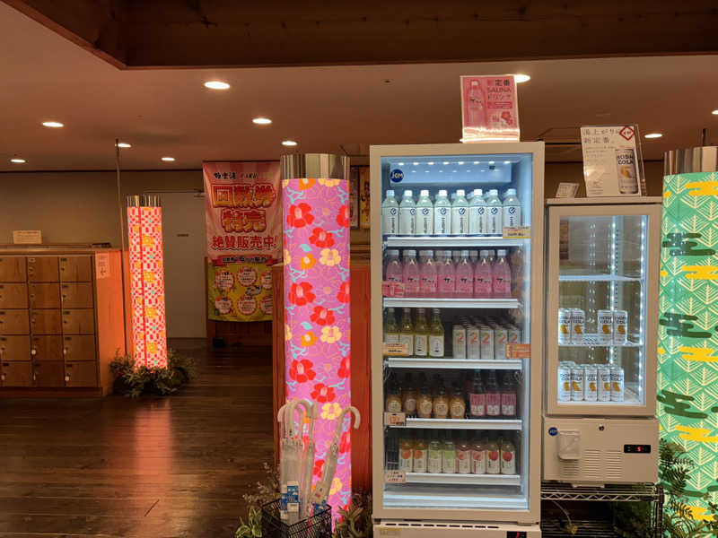 マルタイさんのRAKU SPA Station 府中のサ活写真