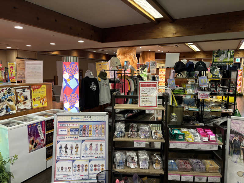 マルタイさんのRAKU SPA Station 府中のサ活写真