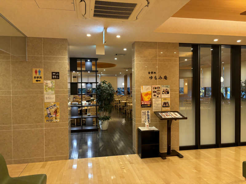 マルタイさんのセンター南温泉 湯もみの里のサ活写真