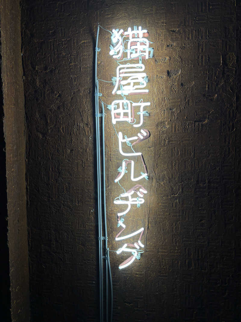 ゼルっち🐦さんのHiki stargazing saunaのサ活写真