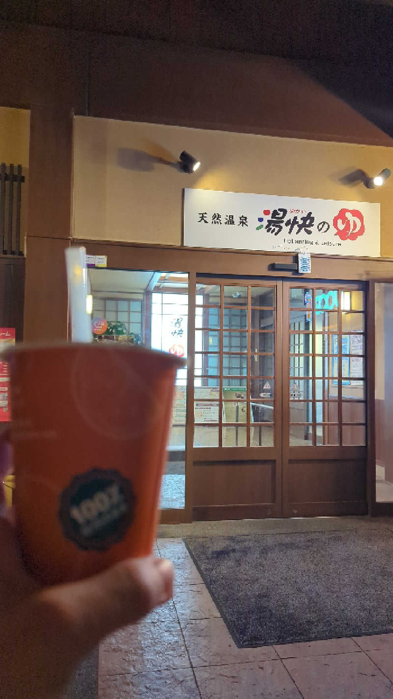 サウナ坂46さんの湯快のゆ 寝屋川店のサ活写真