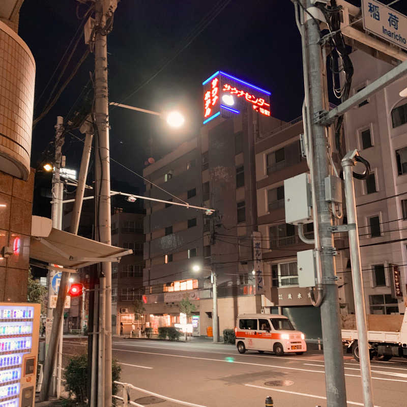 Tさんのサウナセンター稲荷町(旧サウナホテルニュー大泉 稲荷町店)のサ活写真