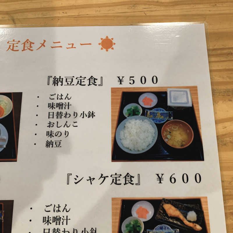 Tさんのサウナセンター稲荷町(旧サウナホテルニュー大泉 稲荷町店)のサ活写真