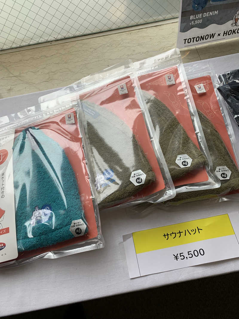 Tさんのサウナ&カプセルホテル 北欧のサ活写真