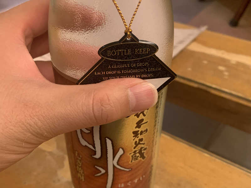 芋焼酎　白水の炭酸割り