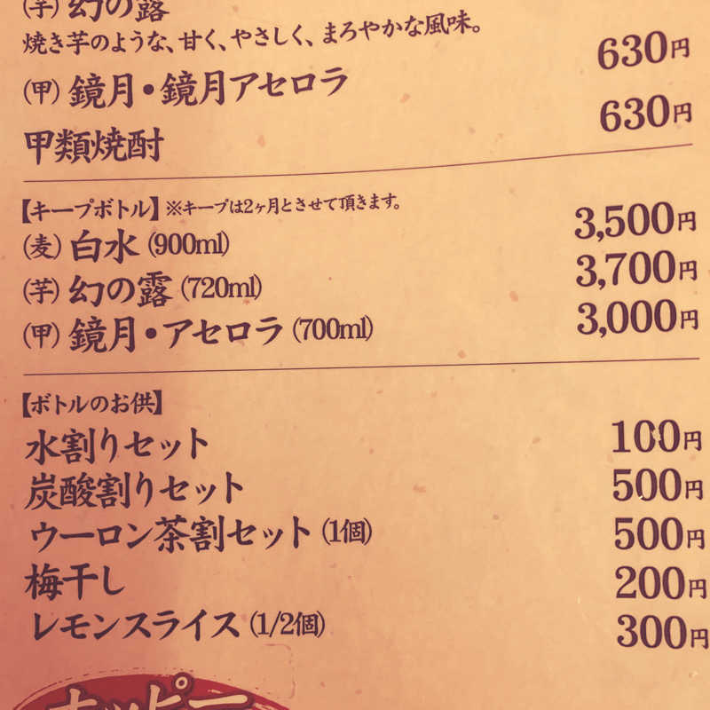 Tさんのサウナ&カプセルホテル 北欧のサ活写真