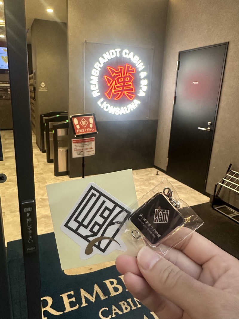 ユサウナーさんのライオンサウナ新橋 (レンブラントキャビン&スパ新橋内)のサ活写真