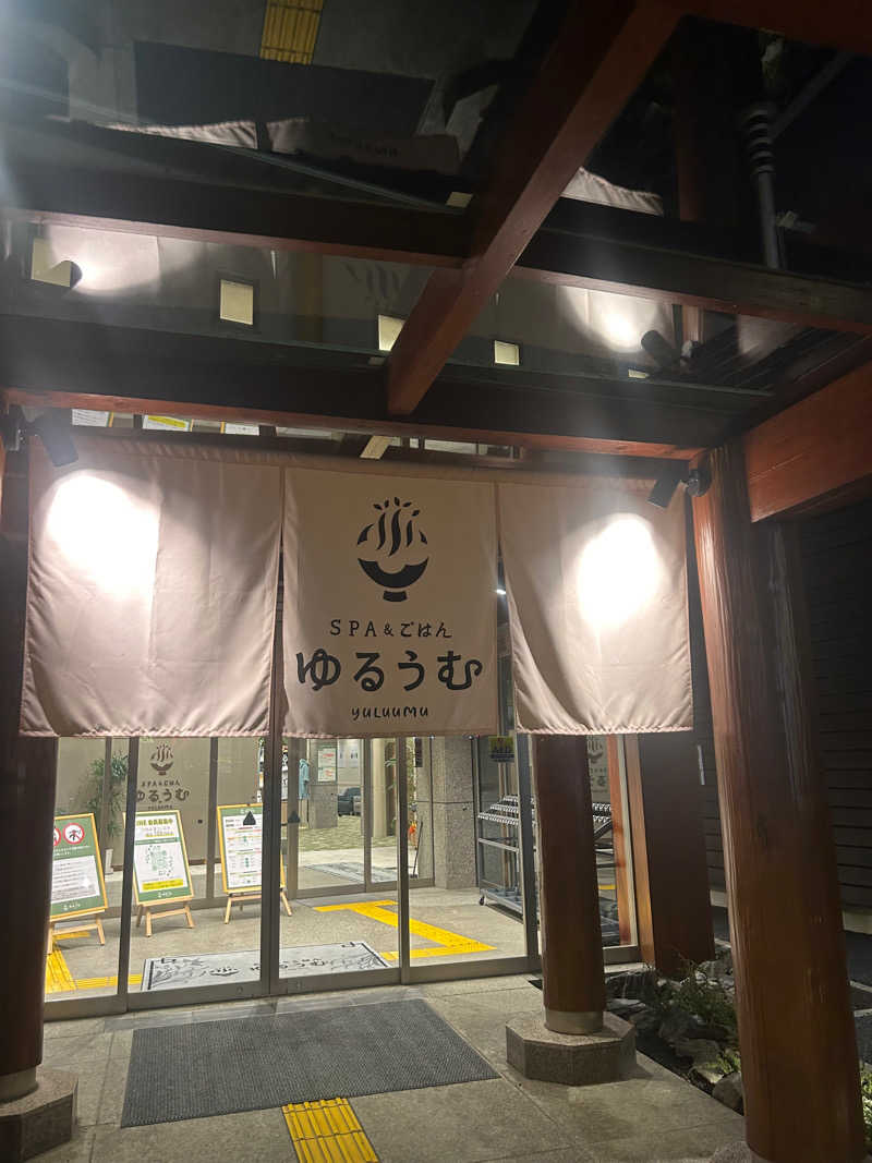 U15サウナアパレルさんのSPA&ごはん ゆるうむ yuluumuのサ活写真