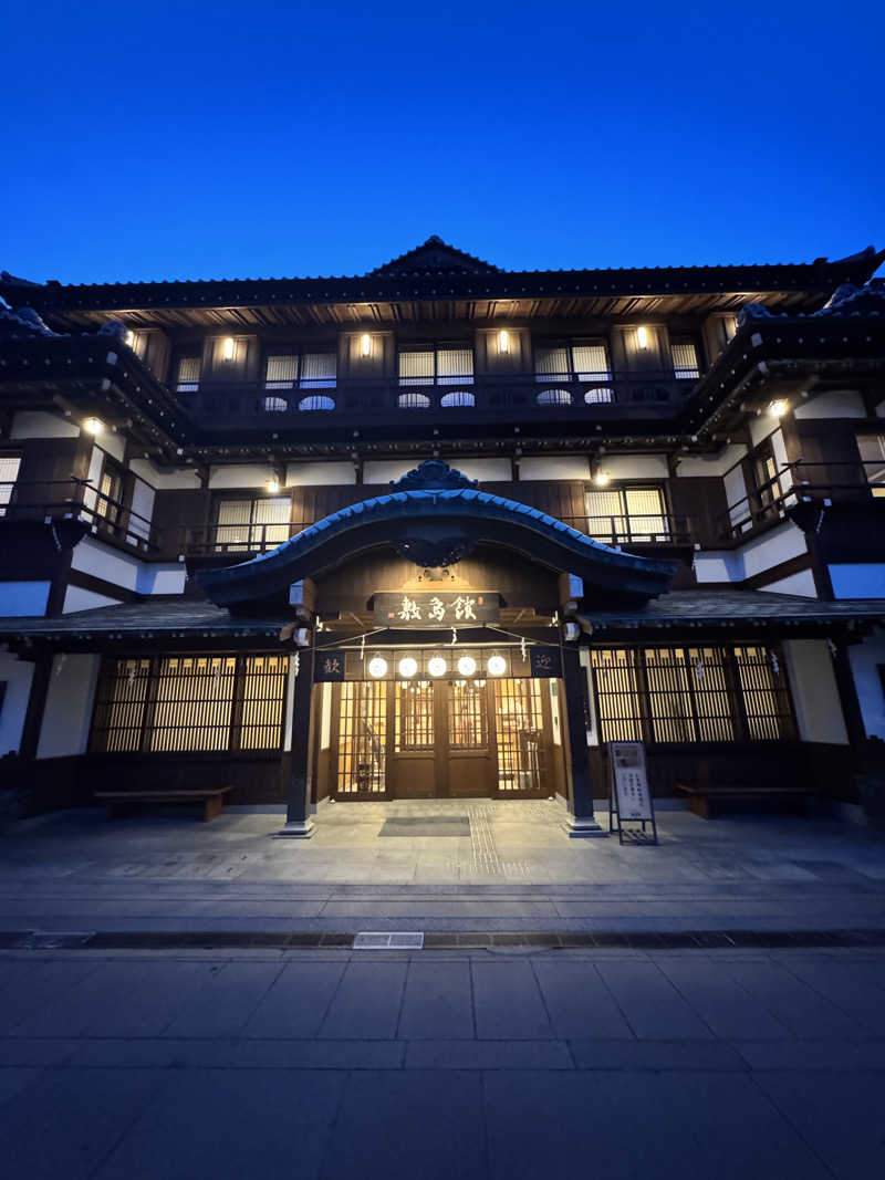 あどちゃんねるさんのことひら温泉 御宿 敷島館のサ活写真