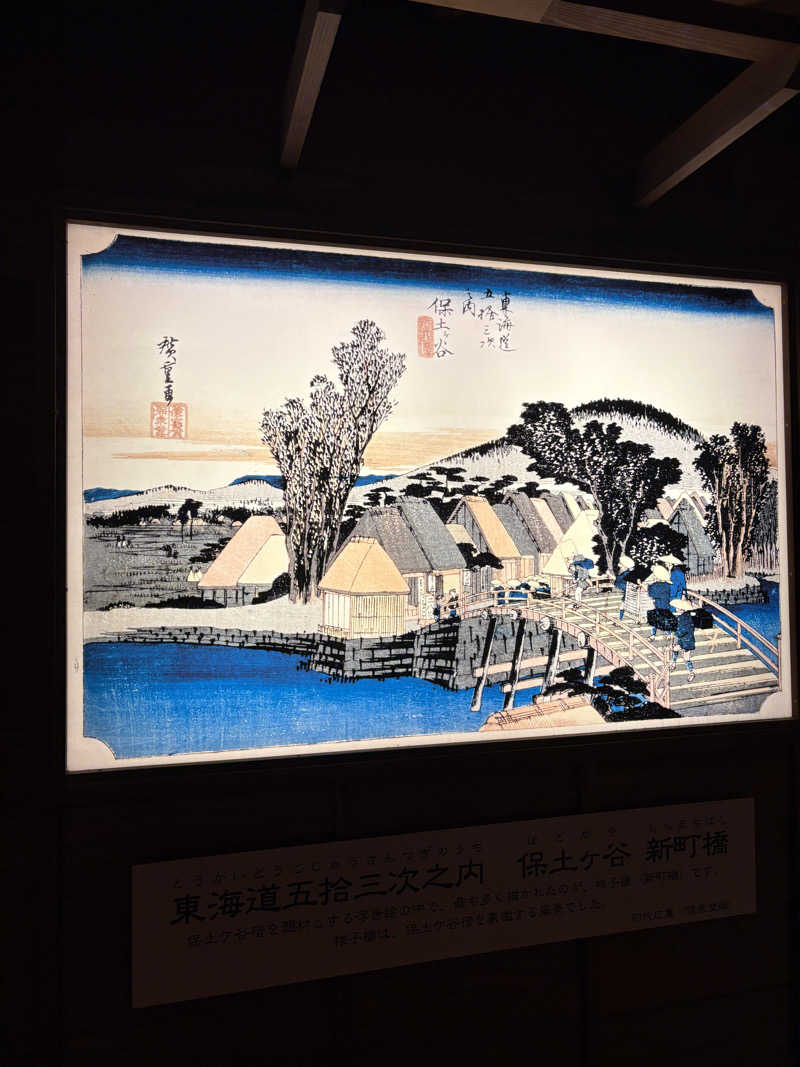 Sさんの天然温泉 満天の湯のサ活写真