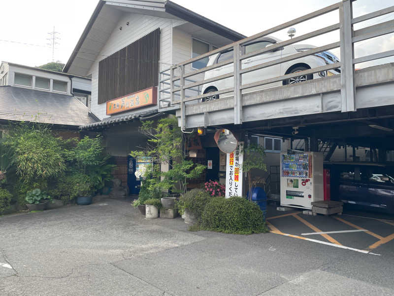 こーきさんの芦刈温泉のサ活写真