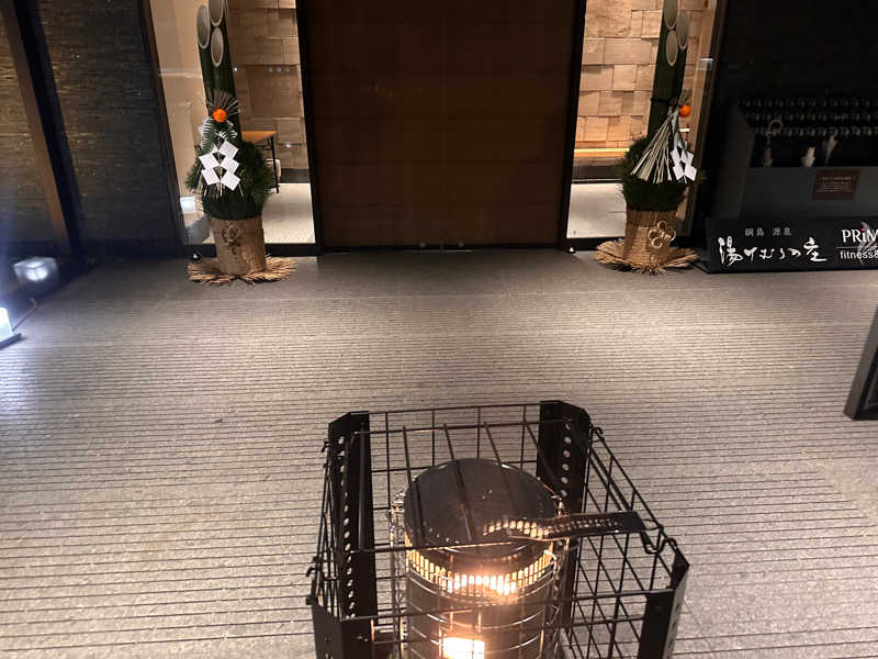 かとちんさんの綱島源泉 湯けむりの庄のサ活写真